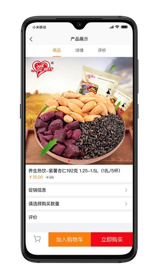 江蘇華聯(lián)app最新版 v1.1.0 安卓版 2
