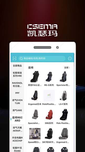 凱瑟瑪科技最新版 v5.0.998 最新版 1