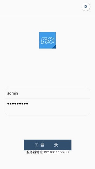 樂(lè)華閱卷官方版 v1.0.8 安卓版 3