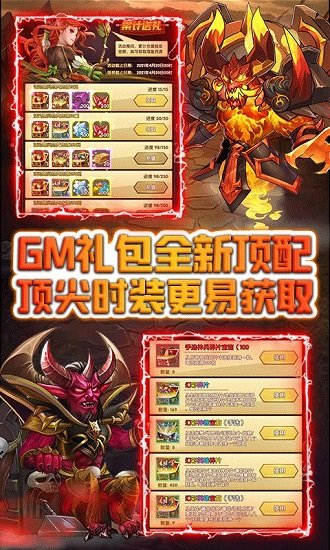 靈光文明GM直升版 v1.0.0 安卓bt版 3