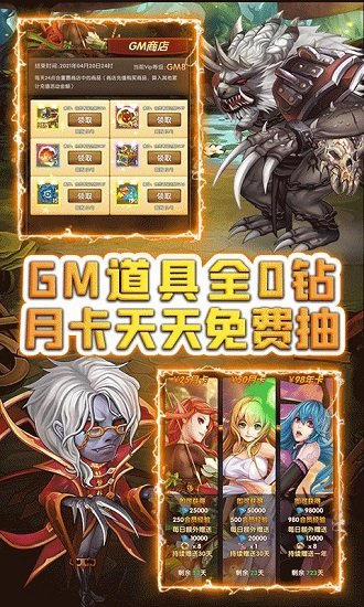 靈光文明(零氪送百萬)游戲下載