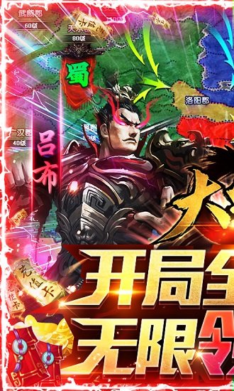 大皇帝送BUG萬抽 v1.0.0 安卓bt版 0