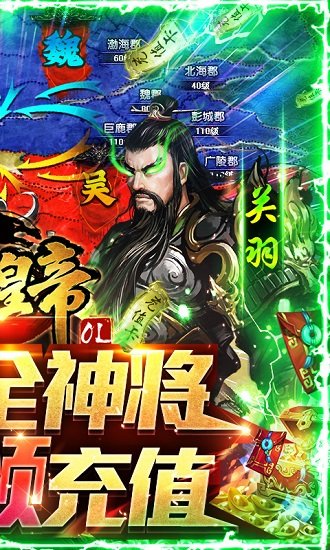 大皇帝送BUG萬抽 v1.0.0 安卓bt版 1