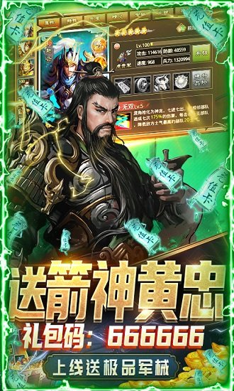 大皇帝送BUG萬抽 v1.0.0 安卓bt版 2