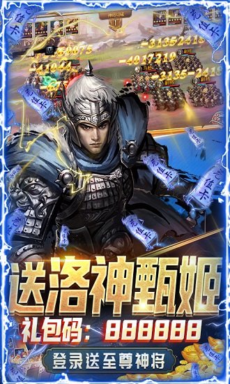 大皇帝送BUG萬抽 v1.0.0 安卓bt版 3