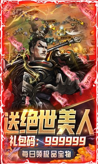 大皇帝BT版游戲下載