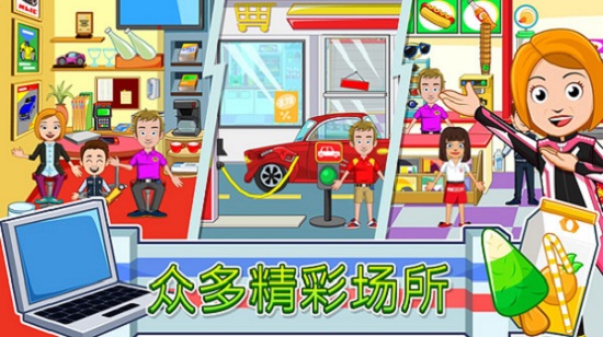 我的小鎮(zhèn)汽車維修店游戲 v2.0.5 安卓版 0
