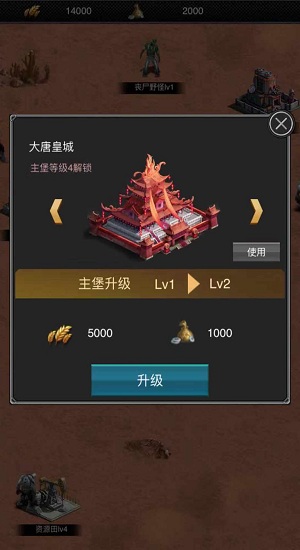 重啟末世城鎮(zhèn)危機(jī)（暫未上線） v2.0 安卓版 0