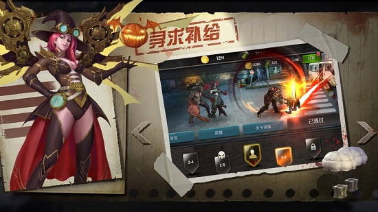 幸存之地之末世終章官方版 v1.2.0 安卓版 0