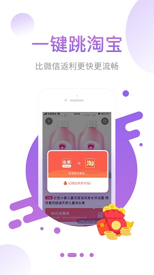 省果app下載