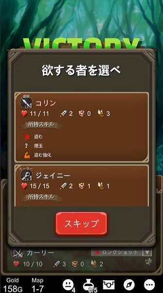 沖擊地牢正式版 v1.02 安卓版 2