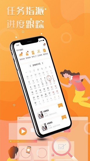 門口e站官方版 v3.2.2 安卓版 0