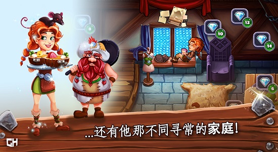 野蠻人埃爾文酒館游戲