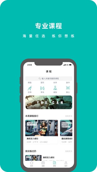 軒轅翼軟件 v1.0.1 安卓版 0