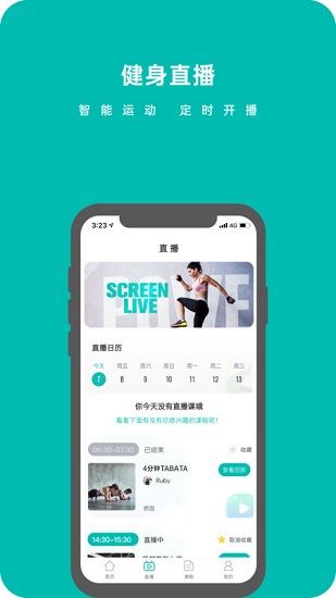軒轅翼app