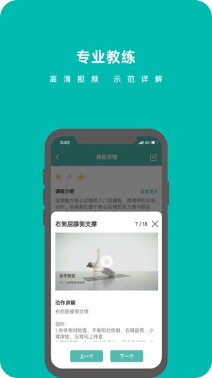軒轅翼軟件 v1.0.1 安卓版 2