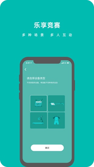 軒轅翼軟件 v1.0.1 安卓版 3