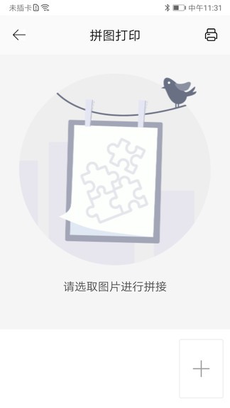 神兜兜(錯(cuò)題打印) v1.0.1 安卓版 3