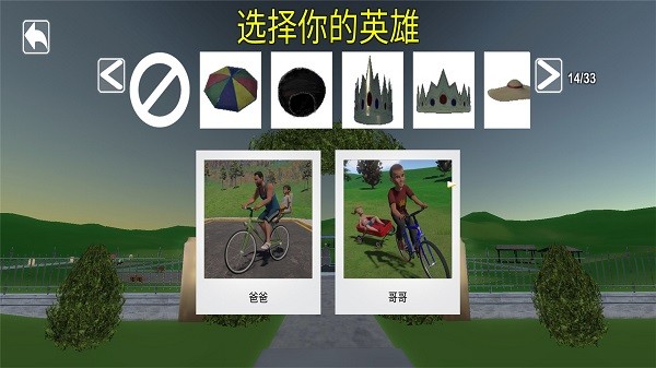 極速青春終極狂飆正版0