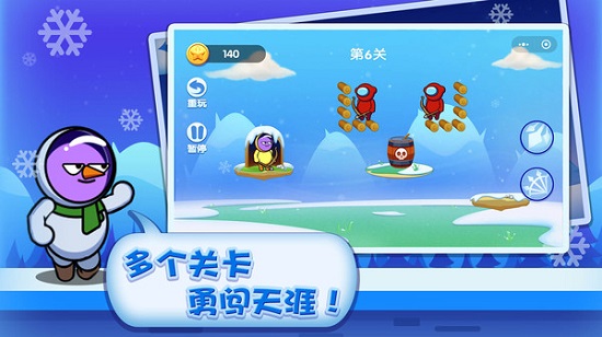 絕世弓箭手小游戲 v1.0.3 安卓版 0