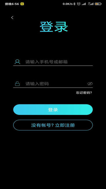 ColorMeter v2.1.29 最新版 0