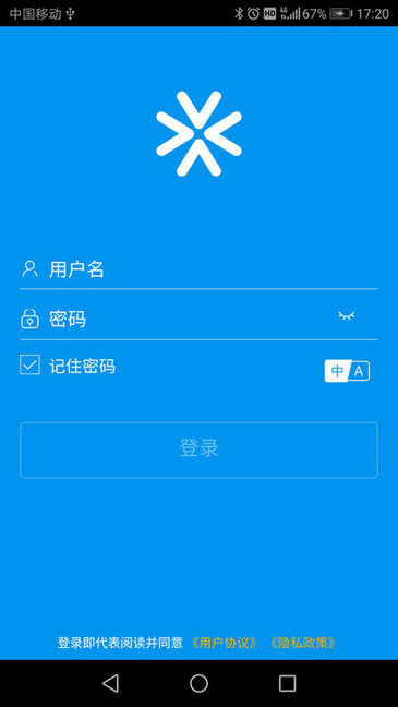 vidagrid安卓版