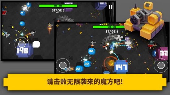 超級坦克爆炸手機版 v2.0.2 安卓版 1