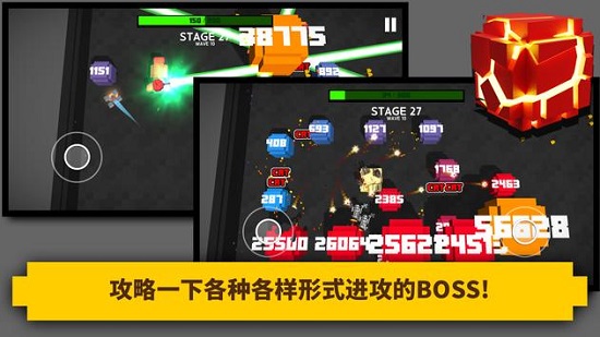 超級坦克爆炸下載