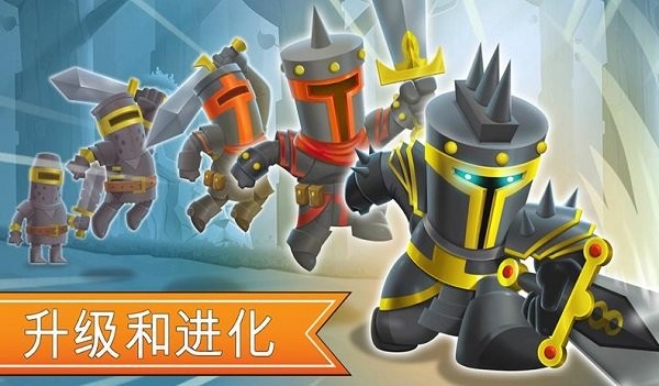 一起來拆塔游戲 v188.1.0.3018 安卓版 3