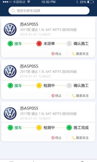 養(yǎng)車大v管理平臺 v0.0.39 安卓版 0
