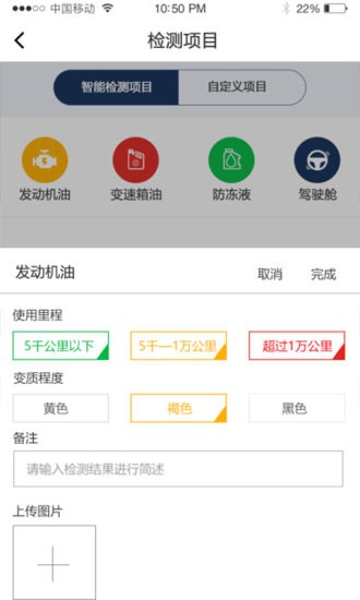 養(yǎng)車大v管理平臺 v0.0.39 安卓版 1