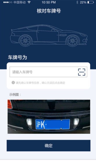 養(yǎng)車大v管理平臺 v0.0.39 安卓版 2