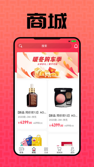 播播俠live軟件