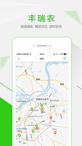 易村最新版 v5.0.0 最新版 0