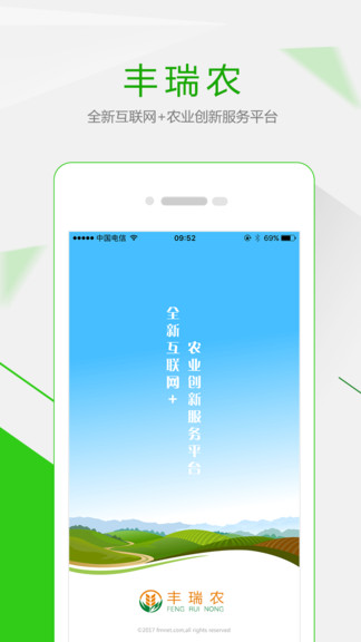 易村最新版 v5.0.0 最新版 1