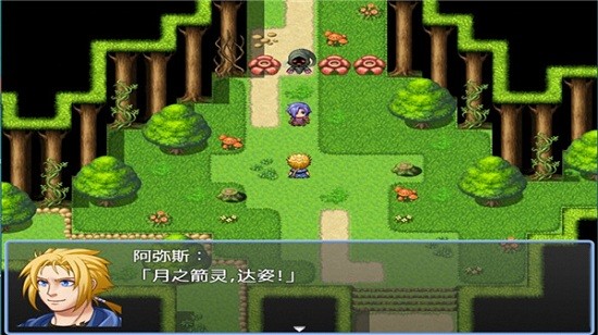 鑄箭神奇譚游戲 v1.0 安卓版 0