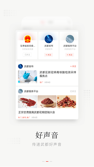 隴蜀之城手機(jī)版 v12.1.0 最新安卓版 2