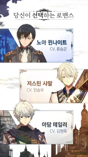 公爵的契約未婚妻官方版1