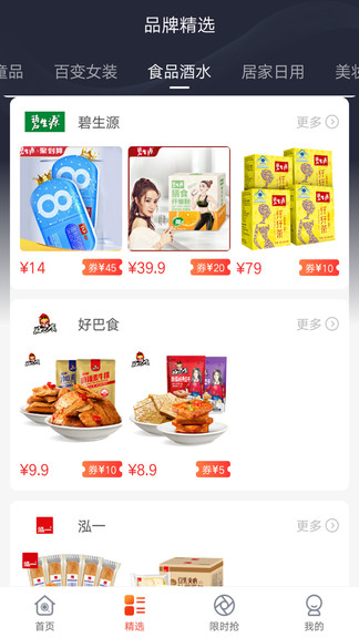 花跡官方版 花跡app
