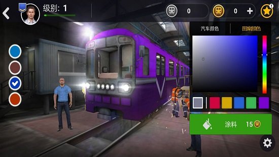 地鐵模擬器3D莫斯科版(Moscow Subway Driving Simulator)2