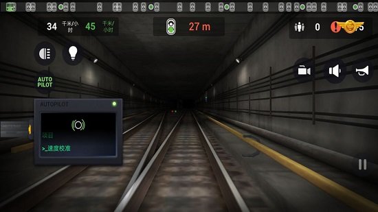 地鐵模擬器3D莫斯科版(Moscow Subway Driving Simulator)3