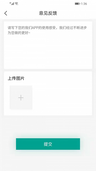 無雙代練最新版1