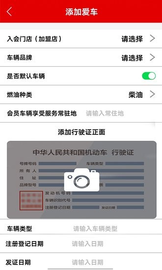 麒麟車會(huì)下載