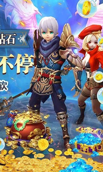 米亞大陸在線送真充 v1.0 安卓bt版 1