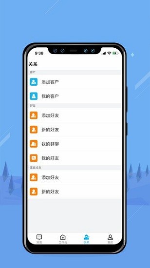 無邊界手機版 v1.0.0 安卓版 2