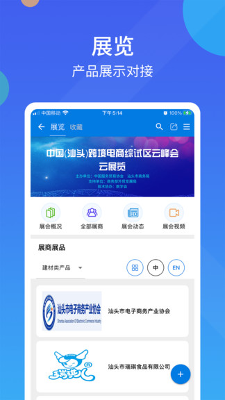 我聚最新版 v2.10.3 安卓版 0