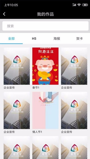 益合眾應用