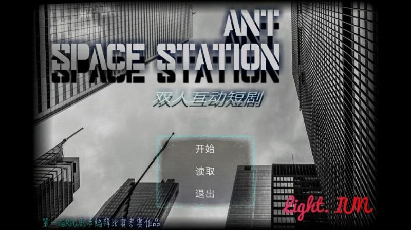ANT空間站游戲下載