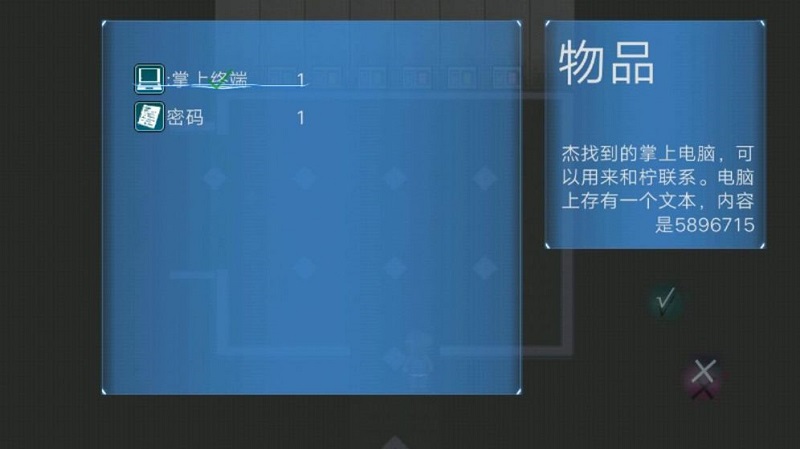 ANT空間站手游 v1.0.2 安卓版 2