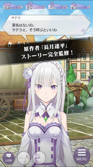 re從零開始的異世界生活lost in memories官方版(リゼロス) v1.15.1 安卓版 0